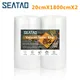 SEATAO 20/28cmX1800cm*2 Kitchen Food Vacuum Bag Storage Bags For Vacuum Sealer Packaging Rolls Food