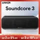 Tragbarer Bluetooth-Lautsprecher anker sound core 3 mit 16-W-Stereo-Sound 24-Stunden-Playtime