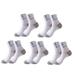 Opvise Mens Socks 5 Pairs Sports Socks Breathable Sweat Absorption Letter Printed Mid-Tube Soft Socks Sports Wear Bouncy Summer Outdoor Running Casual Socks Men Accessories White