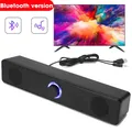 Bluetooth 4D Surround Speaker Home Theater Sound System Computer Soundbar For TV Subwoofer Wired