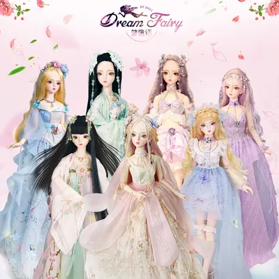 Dream Fairy – poupée articulée BJD 62cm ensemble complet comprenant vêtements et chaussures