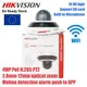 Hikvision Caméra réseau IR Mini PT avant 2 pouces 4 MP n'aime 4x Wi-Fi DS-2DE2A404IW-DE3 W