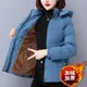 Plus Velvet Padded Cotton-Padded Jacket Women's Autumn And Winter 2023 New Overcoat Korean Fashion