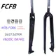 3K Carbon Fibre fork Mountain Bike Forks MTB Fork Bicycle Hard Disc Brake 26 27.5 29 Inch Straight