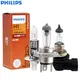 Philips-Ampoule lumineuse tout-terrain Rally Vision H1 H3 H4 HB3 HB4 9005 9006 haute