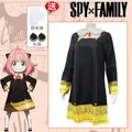 Spot spy family Ania coswear adult children's anime Ania cosplay skirt wig