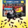 6-120 pz scarafaggio Killer esca scarafaggio casa scarafaggio trappola grande scarafaggio esca per