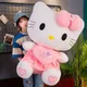 35-70cm Big Size Sanrio Hello Kitty Plush Toys Cute Anime Peripherals Movie KT Cat Stuffed Doll
