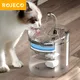 ROJECO Cat Water Fountain Automatic Pet Water Dispenser Pet Smart Drinker For Cats Auto Sensor Cat