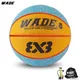 WADE Original Outdoor Leather Basketball for Adult PU Ball Official Size 7 for Men High Quality Item