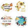 Felice anno nuovo celebrazione adesivo fiore ebraico Shana Tova Rosh Hashanah etichette adesive