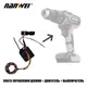 NANWEI Spare parts for electric ice drill accessories circuit board and motor and switch