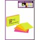 Postit - Post-it Supe Sticky Meeting Pad 149X98MM Neon 6445-SSP PK4 - Assorted