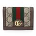 Gucci Accessories | Gucci Gucci Ophidia Gg Card Case Coin & Billfold Mini Wallet Compact Bifold S... | Color: Brown | Size: Os