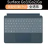 Per Microsoft surface pro 10 9 8/7/6/5 surface laptop 4/3/2 surface Go 3 surface pro X tablet TPU