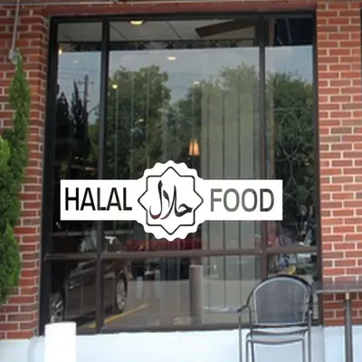 Halal islamische Schild Wandaufkleber Vinyl Shop Restaurants Essen Steckdose Metzger Fenster Dekor