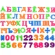 Bloc Alphabet russe jouet éducatif pour bébé utilisé comme lettres aimantées du réfrigérateur