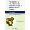 Problems And Solutions In Theoretical And Mathematical Physics - Volume I: Introductory Level (Third Edition)