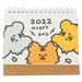1Pc Mini Paper Calendar Creative Tiger Design Calendar 2022 Desktop Calendar