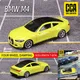 Cca msz 1:64 bmw m4/m4 gt3/z4 m40i/m850i klassisches auto statisches auto modell legierung druckguss