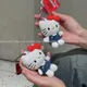 Sanurgente Soft Butter Peluche Porte-clés pour Enfants Peluches de Dessin Animé Hello Kitty