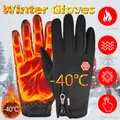 Gants imperméables à écran tactile pour hommes et femmes gants chauds randonnée ski pêche