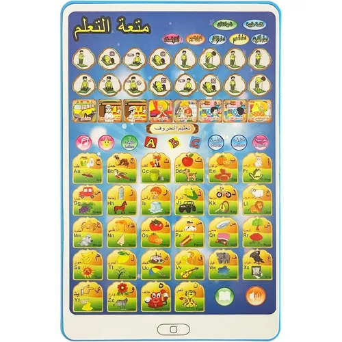 Arabisches Alphabet Spielzeug für Kinder lernen Koran arabisches Alphabet und Wörter arabische