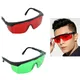 15x1 0x 5 8 cm Neue Nützliche Auge Schutzbrille für Rot Grün Laser UV Licht Schutz Brille Gafas De