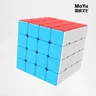 MoYu 4x4 Meilong 4x4x4 Cubo Magico Speed Cubes Puzzle Magico Strickerless Magico Cubo moyu Cubing
