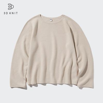 Uniqlo - Cotton 3D Knit Seamless Crew Neck Jumper - Beige - XS