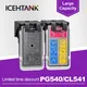 Icehtank Tinten patronen überholt 540xl 541xl pg540 cl540 für Canon mx525 mg3650 mg3600 mg3250