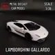 Antike Automodell Lamborghini Gallardo Skala Metall Druckguss Replik Home Office Interieur Miniatur