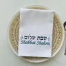 Serviettes de table de shabbat hébreu Shalom Judaica juif famille d'amis du sabbat décoration de