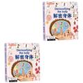Vaguelly 2pcs Body Structure Book Toddler Body Learning Book Learning Book Kids Toddlers Learning Book Books for Toddlers Books for Babies Kids Books Children Exercise Book 300g White Card