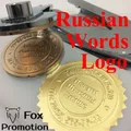 Heißer benutzerdefinierte Präge stempel mit Russische logo Personalisierte Prägesiegel für Brief
