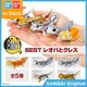 Original Bandai Gashapon große biologische Karte große Gecko Eidechse Simulation Tier Qversion