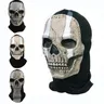 Unisex Halloween Horror Ghost Skull Mask Call of Duty MW2 lattice copricapo casco Cosplay eseguire