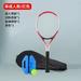 OUNONA 1 Set Tennis Trainer Rebound Ball with String Tennis Practicing Rebounder Equipment