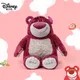 Disney Toy Story 4-Poupées en peluche Lotso jouets en peluche Harvey dessin animé mignon ours
