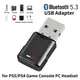 Adaptateur audio Bluetooth sans fil pour console de jeu PS5 et PS4 dongle récepteur USB casque PC