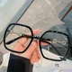 Übergroße Blaulicht-Schutzbrille Brille Linse Computer brille für Frauen Unisex entlasten Brille