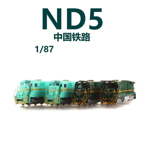 1/87 Maßstab eine Million Stadt China Eisenbahn ND5-I ND5-II Diesel lokomotive fertig Simulations zug Modell hohe Werts ammlung
