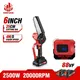 ONEVAN 2500W 20000 tr/min 6 pouces scie électrique Portable tronçonneuse Rechargeable jardin taille outil électrique pour Makita 18V batterie broche