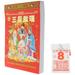 2023 Chinese Calendar Year of The Rabbit Traditional Chinese Calendar One Page Per Day Calendar 2023 New Year Calendar Daily Wall Calendars Fengshui Planner Calendar