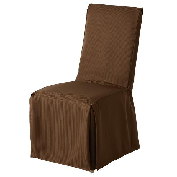 metro-dining-room-chair-cover-by-brylanehome-in-chocolate/
