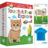 My Touch and Feel English Spanish Bilingual Picture Double Sided Sensory Flash Cards for Infant Toddlers Kids Learn Animals Fruits Objects and Vehicles Fun Learning and Educational Flashcards