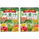 FINE JAPAN Green Aojiru Powder with Fruits and Nattokinase, Powder Juice & Smoothie Mix, Supports Digestion and Energy (154 gr/5.4 oz/30 Packets) Set of 2