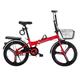 Adult Folding Bike,Folding Bike, Lightweight Foldable Bicycle,Carbon Steel Height Adjustable Camping Bicycle Folding Bike for Adult Men Women (C 20in)