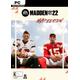 Madden NFL 22 MVP Edition PC (EN)