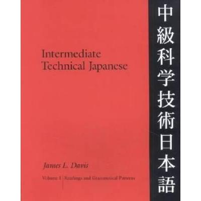 Intermediate Technical Japanese, Volume 1: Readings And Grammatical Patterns
